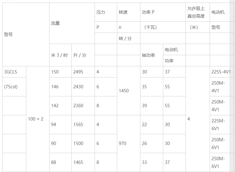 1743394656160490.png 微信截圖_20250328212109.png